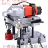 供应管子钻孔机，钻孔器
