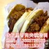铁板里脊肉夹馍培训正宗西安铁板里脊肉夹馍加盟