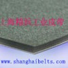 上海精浜-毛毡输送带