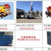 低价出售高压注浆泵、柱塞泵、全套泵配件