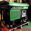 柴油发电电焊机300A进口直销