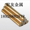 【易车黄铜棒】C3604黄铜棒直径5.0-50mm环保黄铜棒