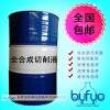 Barund C260 水溶性切削液 全合成切削液