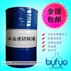 Barund SE340 水溶性切削液 半合成切削液