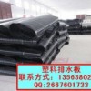 优质阻根板 优质排水板全国发货13563802394图