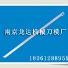 厂家直销现货供应力克裁剪机刀片、Lectra裁剪机刀片