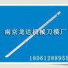 包邮力克裁切机刀片、现货进口高速钢生产的力克裁衣刀片
