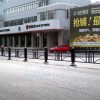 北京西城区交通护栏