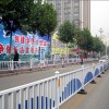北京宣武区市政护栏