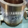 C1720铍铜带0.15 0.16*200分条镀镍镀锡铍铜带