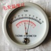 毛发温度计，实验室纺织厂温度计