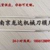 KE535刀具 PGM电脑裁刀库存足够，价格合理