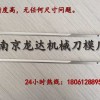 KE535长条刀 美国PGM自动裁剪机刀片大量现货供应