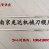 KE535直刀片  PGM自动裁剪机刀片生产厂商