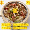 郑州木桶饭培训中心  汤阴哪里教木桶饭做法