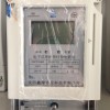 辽阳预付费电表 销售预付费电表 预付费插卡电表无限供应