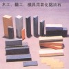 供应抛光研磨油石