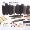 供应研磨抛光碳化硼油石