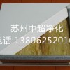 岩棉手工板 0.476钢板厚度 手工岩棉板 手工夹芯板
