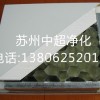 彩钢岩棉手工板 铝蜂窝手工板 纸蜂窝手工板 岩棉手工板