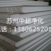 彩钢夹芯板 EPS泡沫彩钢夹芯板 75厚度 彩钢板规格