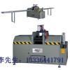 铝门窗机械 重型45度V型切割锯厂家直销