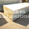 彩钢岩棉板 钢板厚度0.45 岩棉机制板 岩棉夹芯板