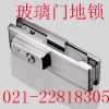 上海玻璃门安装锁 安装中间锁 不锈钢玻璃门地锁