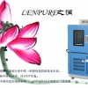 林频仪器LRHS-800-LJ高低温环境试验箱可编程