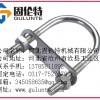 温室大棚专用u型螺栓|u型螺栓厂家|M6型u型卡国标规格