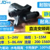 12V/24V水泵  小型循环泵