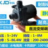 微型热水泵  微型直流热水泵