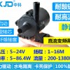 12V/24V太阳能水泵  冷却循环泵