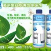 山西地暖管道清洗专用除垢剂，格科地暖管道除垢剂