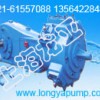 LW50-25-32-5.5LW水泵