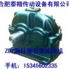 泰兴ZDY315-5-2齿轮减速机厂家