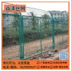 清远双边丝护栏 边框护栏定制 梅州高速公路铁丝网