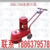 水磨石地坪磨平磨光机首选济宁德海18863795783
