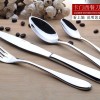 厂家直销 Carmen 18-10不锈钢刀叉勺 西餐餐具