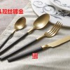黑金柄 现代简约不锈钢刀叉 电镀黑金拉丝金色西餐餐具 爆款哦
