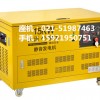 广州15KW全自动汽油发电机