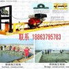 汽油框架式砼路面整平机首选济宁德海18863795783