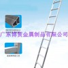 120KG级高强度铝合金单梯 直梯 爬梯 铝合金梯 定制梯