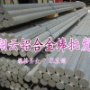 A360防锈铝合金棒，超硬度铝材