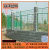 文昌浸塑铁丝隔离网 高速公路护栏 琼山铁艺围栏价格