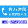 上海欧井除湿机维修点_欧井除湿机售后服务电话_官网直修