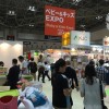 2016日本婴童展/日本最大婴童展