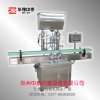 悬浮剂灌装线 全自动农药灌装线 洗头膏定量灌装机