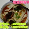河南正宗铺盖面培训很有名气
