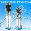 销售CDLF8-10高效接水泵